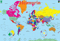 Heimurin