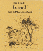 Ein bygd í Ísrael fyri 2000 árum síðani